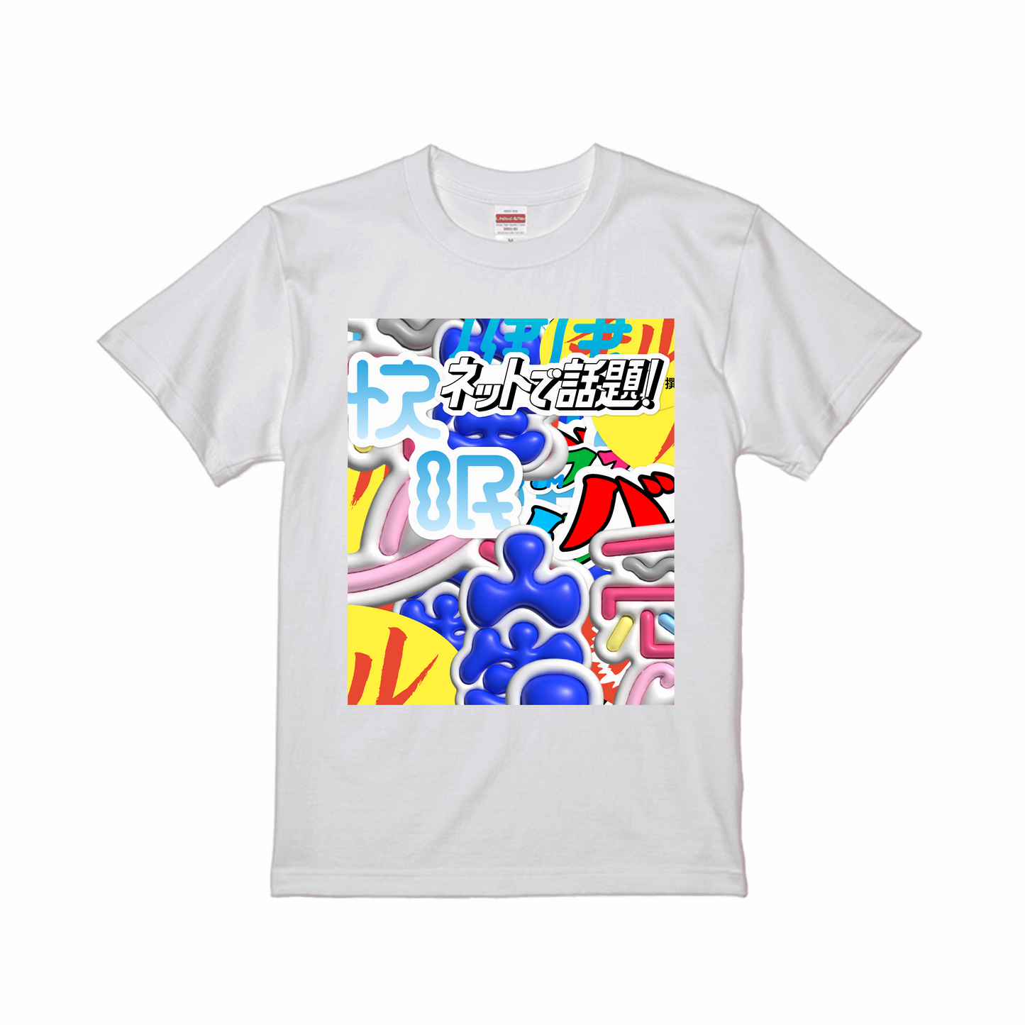 スタンダード半袖Tシャツ ホワイト
Mサイズ